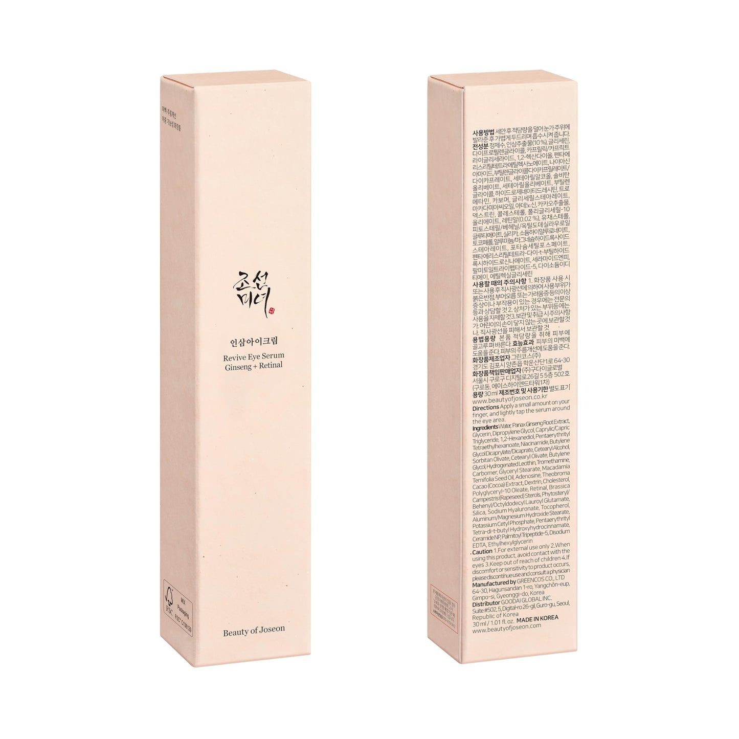 Beauty of Joseon Revive Eye Serum with Retinal Niacinamide Correction for Puffy Eye Bags Fine Lines Dark Circles Wrinkles, Korean Skin Care 30ml, 1 fl.oz