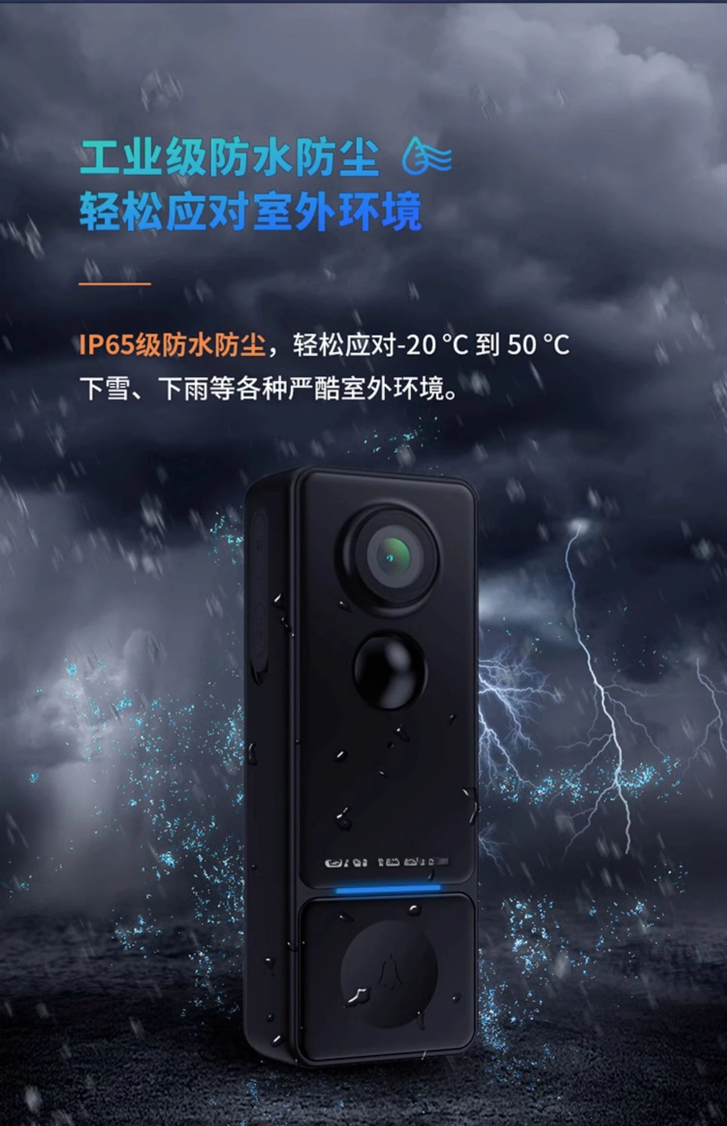 Video Doorbell Home Wireless Smart Mobile Phone Remote Monitoring Camera Cat Eye Entrance Door Pager