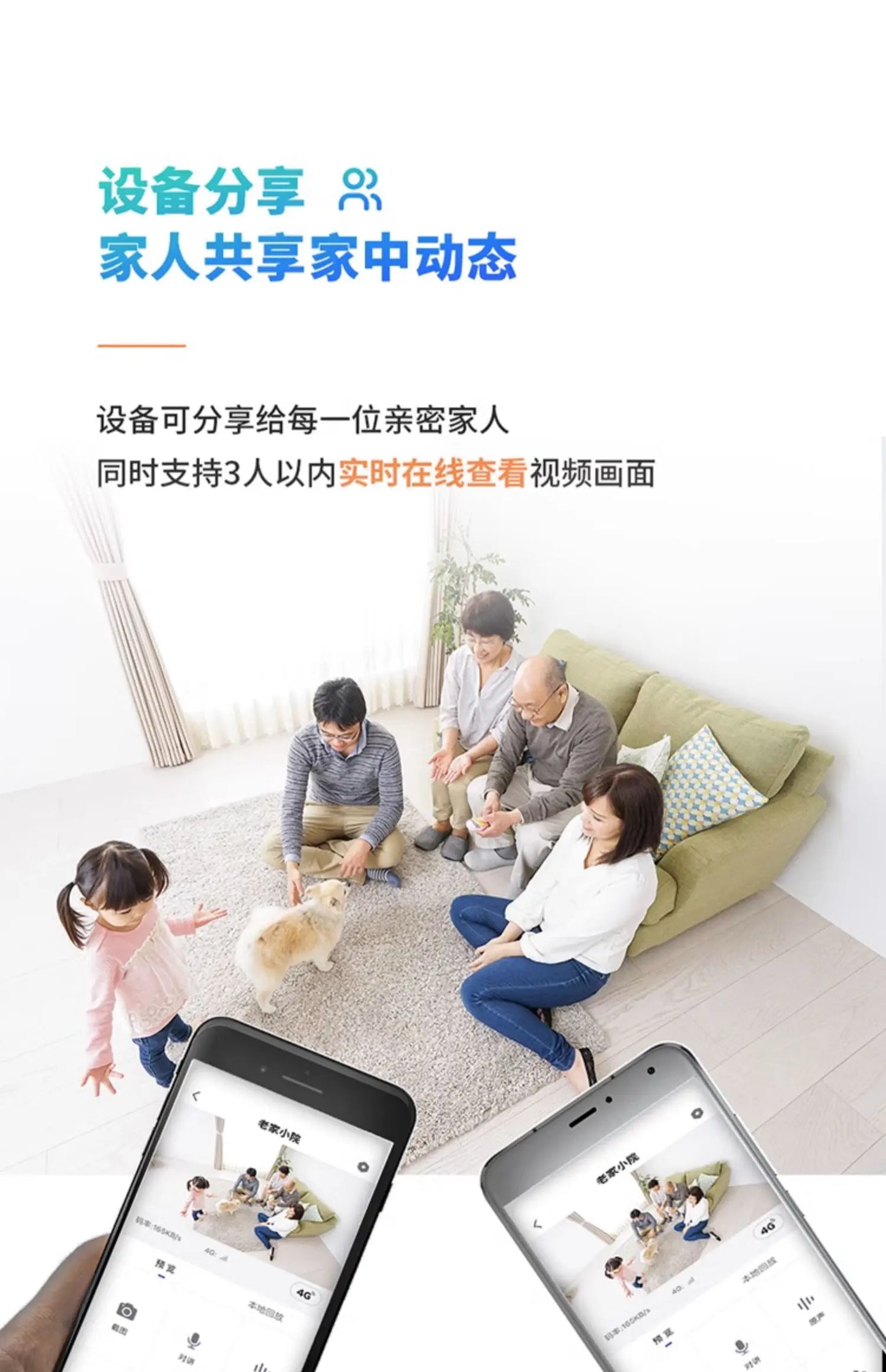 Video Doorbell Home Wireless Smart Mobile Phone Remote Monitoring Camera Cat Eye Entrance Door Pager