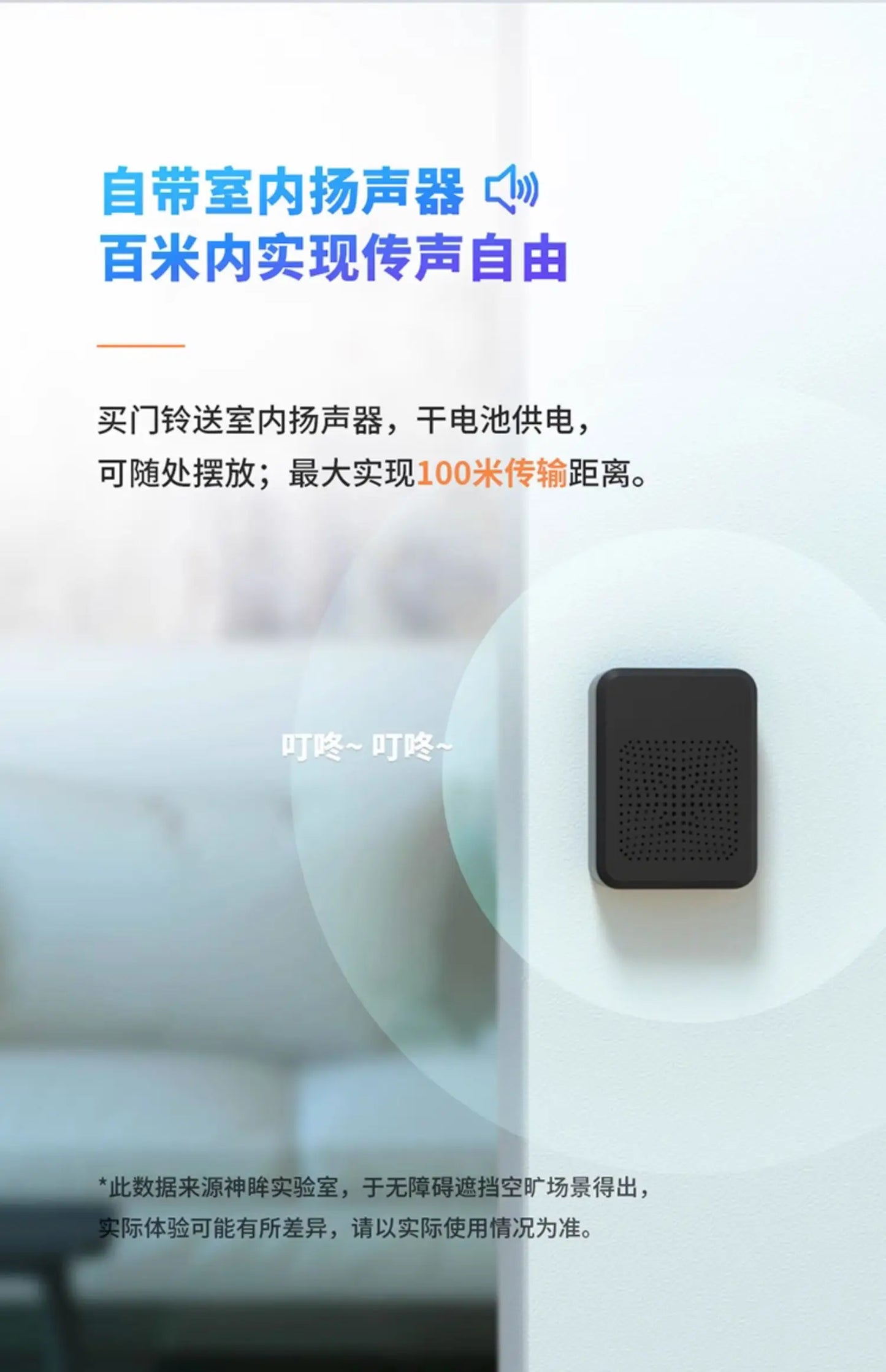 Video Doorbell Home Wireless Smart Mobile Phone Remote Monitoring Camera Cat Eye Entrance Door Pager